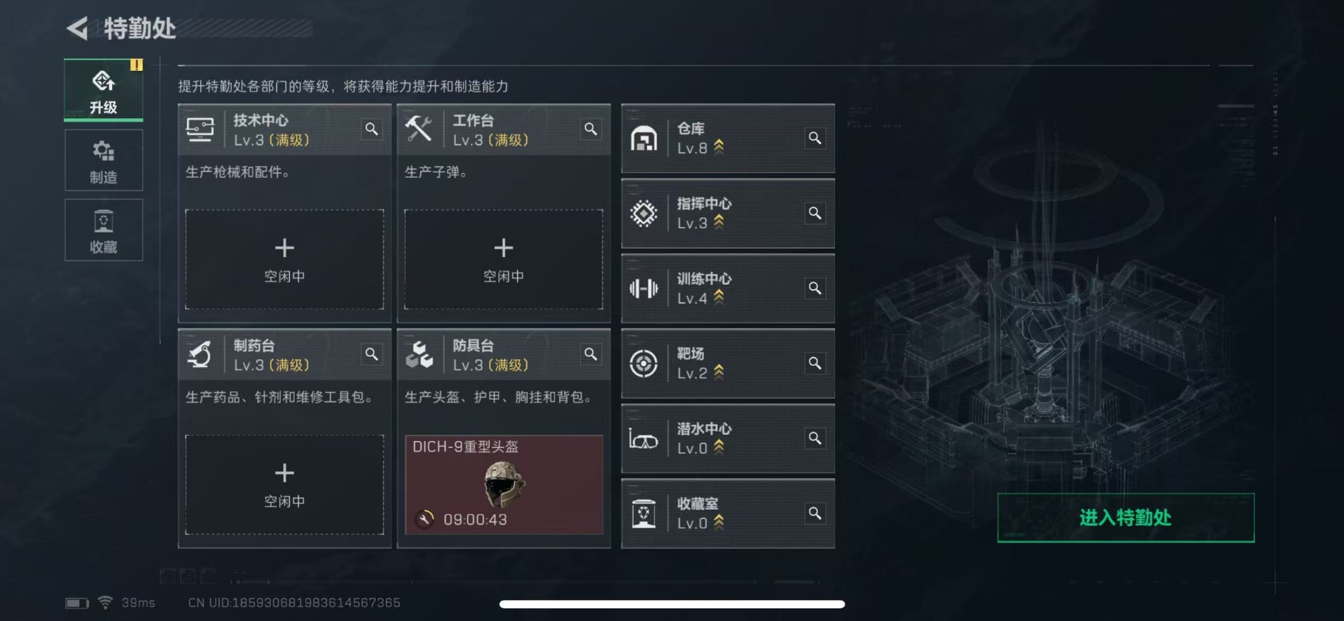 SJZQM492323三角洲行动账号详情图13 SJZQM492323三角洲行动账号详情图13