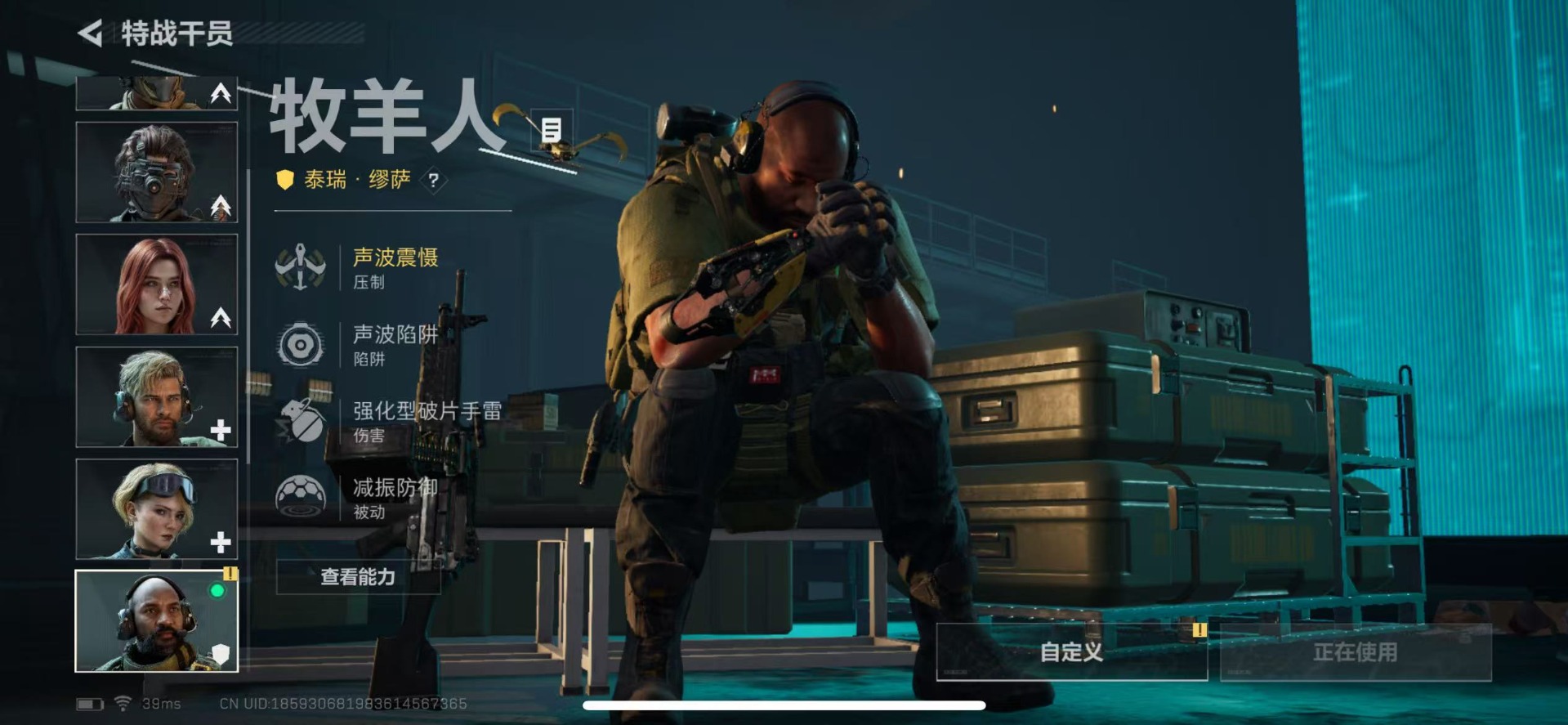 SJZQM492323三角洲行动账号详情图16 SJZQM492323三角洲行动账号详情图16