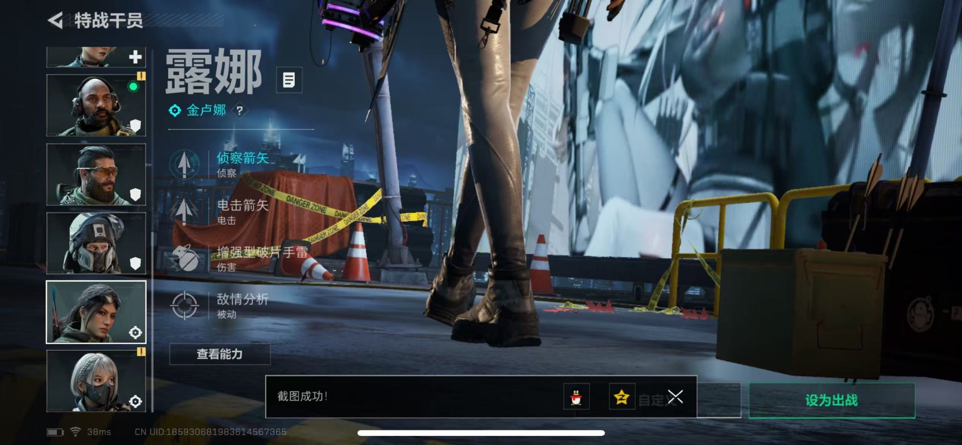 SJZQM492323三角洲行动账号详情图17 SJZQM492323三角洲行动账号详情图17