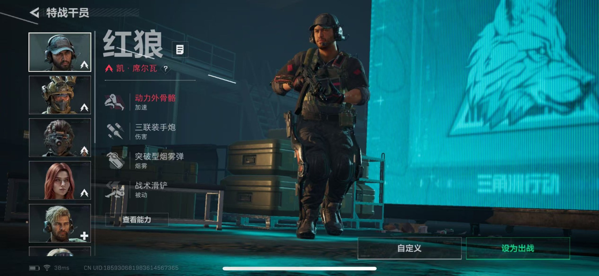 SJZQM492323三角洲行动账号详情图18 SJZQM492323三角洲行动账号详情图18