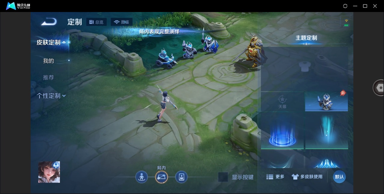 WZQM4288931王者荣耀账号详情图9