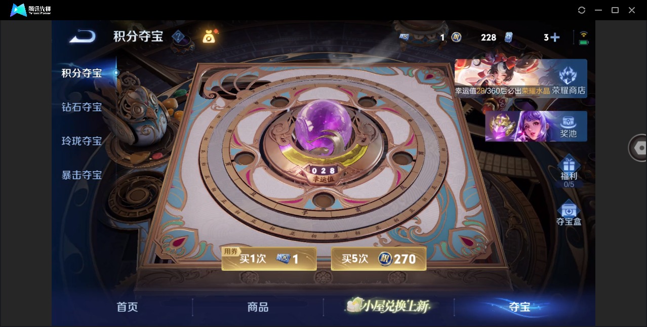 WZQM4288931王者荣耀账号详情图14