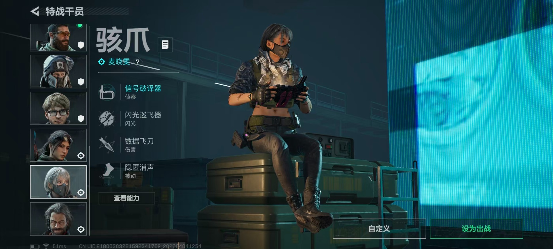 SJZQM492260三角洲行动账号详情图18 SJZQM492260三角洲行动账号详情图18