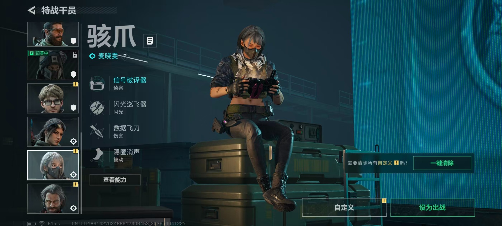 SJZQM499055三角洲行动账号详情图16