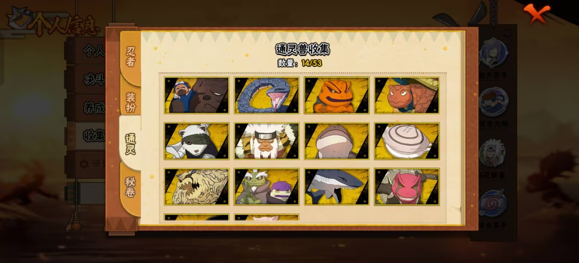 火影忍者账号安卓QQ[]V4 8S忍 30A忍 14通灵 494.9W战力 可二次 不可修改实名 
【S级忍者】宇智波佐助「永恒万花筒」,自来也 「舞之豪杰」,漩涡鸣人·宇智波佐助,宇智波鼬「秽土转生」,宇智波鼬 「须佐