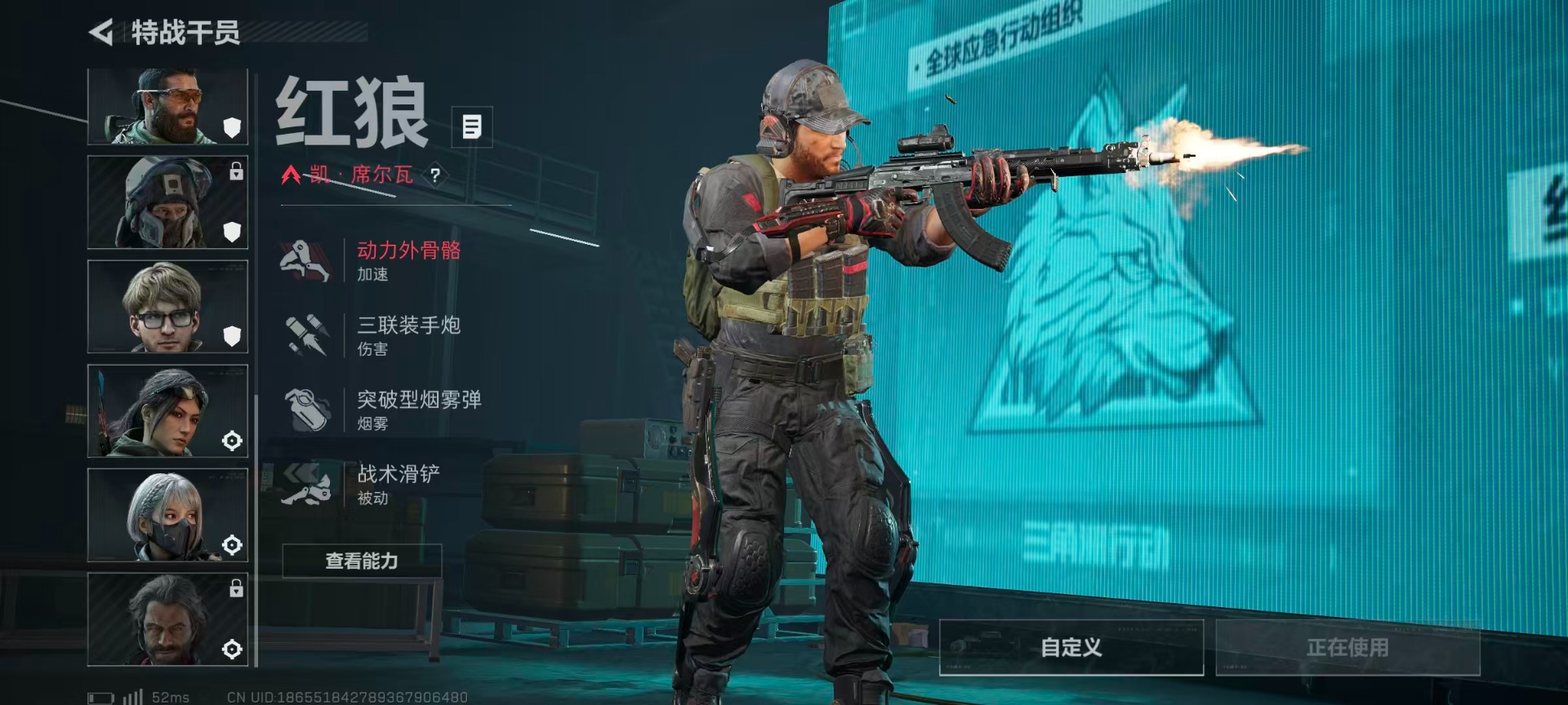 SJZQM499964三角洲行动账号详情图3