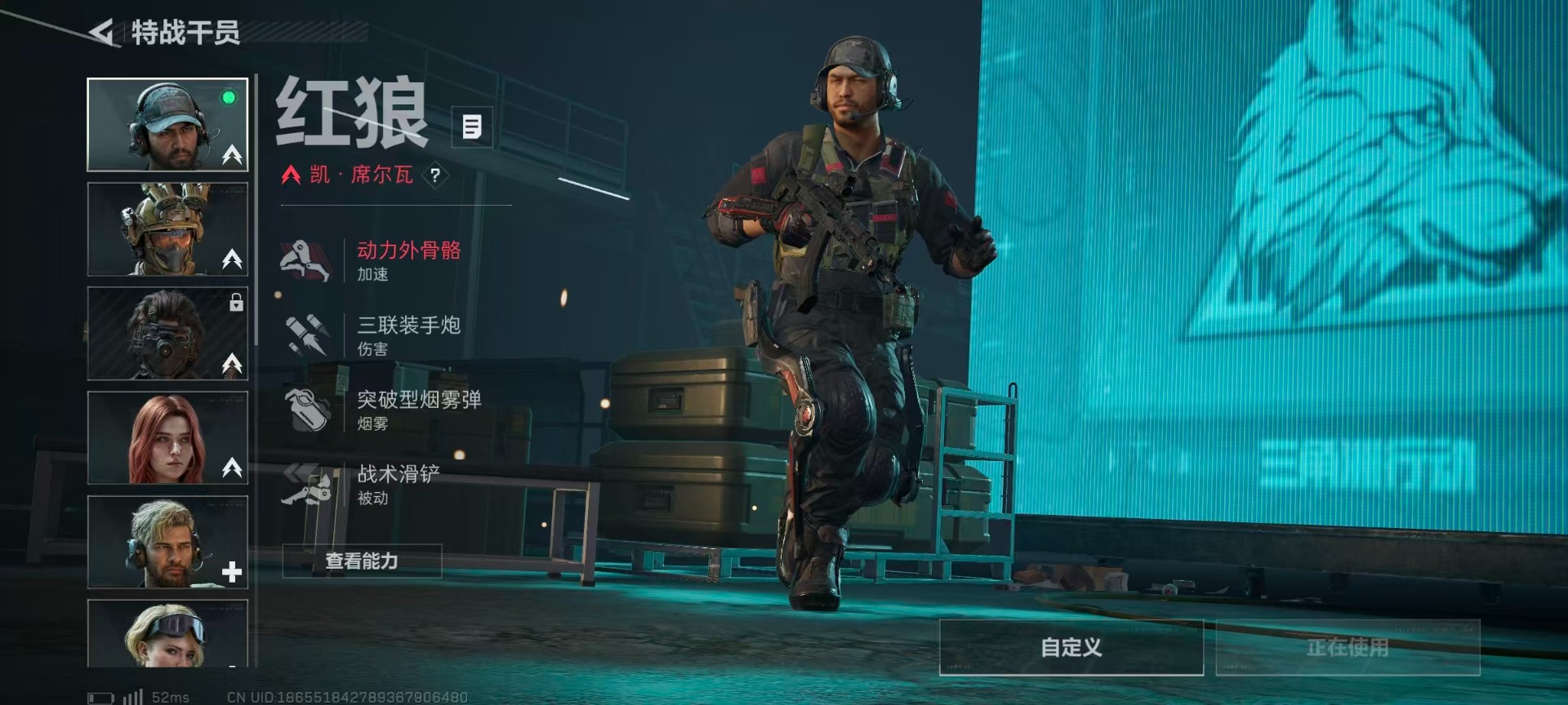 SJZQM499964三角洲行动账号详情图4