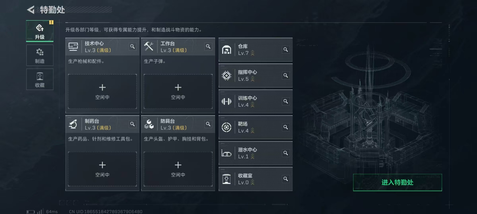 SJZQM499964三角洲行动账号详情图6