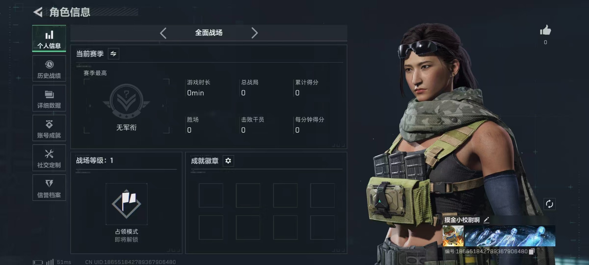 SJZQM499964三角洲行动账号详情图29