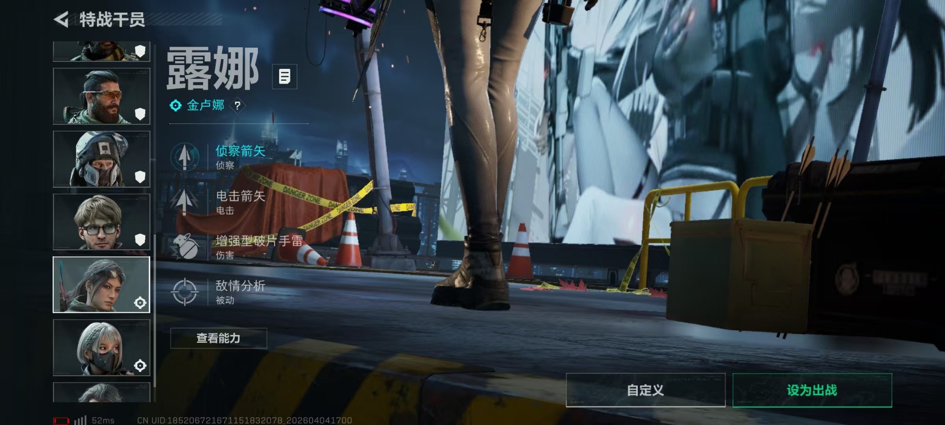 SJZQM499065三角洲行动账号详情图14