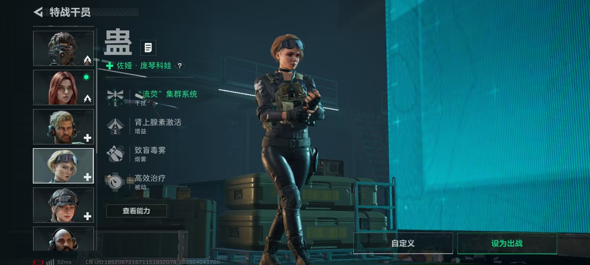 SJZQM499065三角洲行动账号详情图13