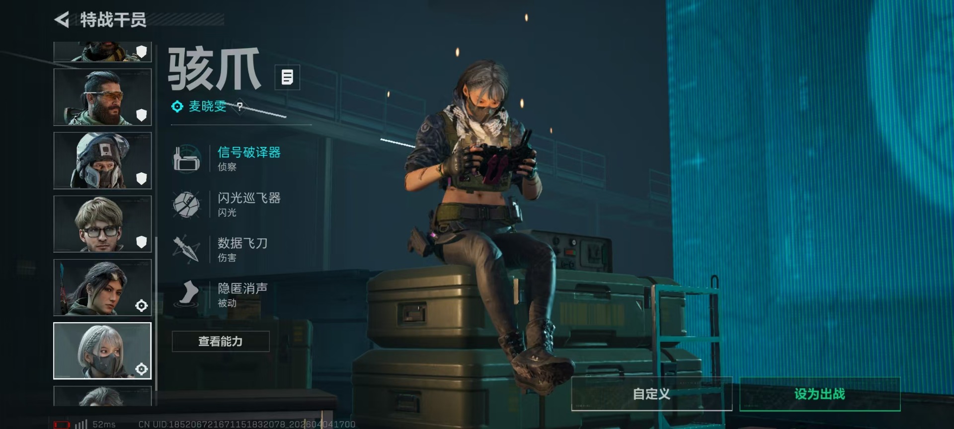 SJZQM499065三角洲行动账号详情图15