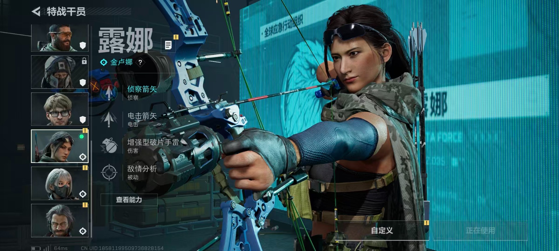 SJZQM494490三角洲行动账号详情图14 SJZQM494490三角洲行动账号详情图14