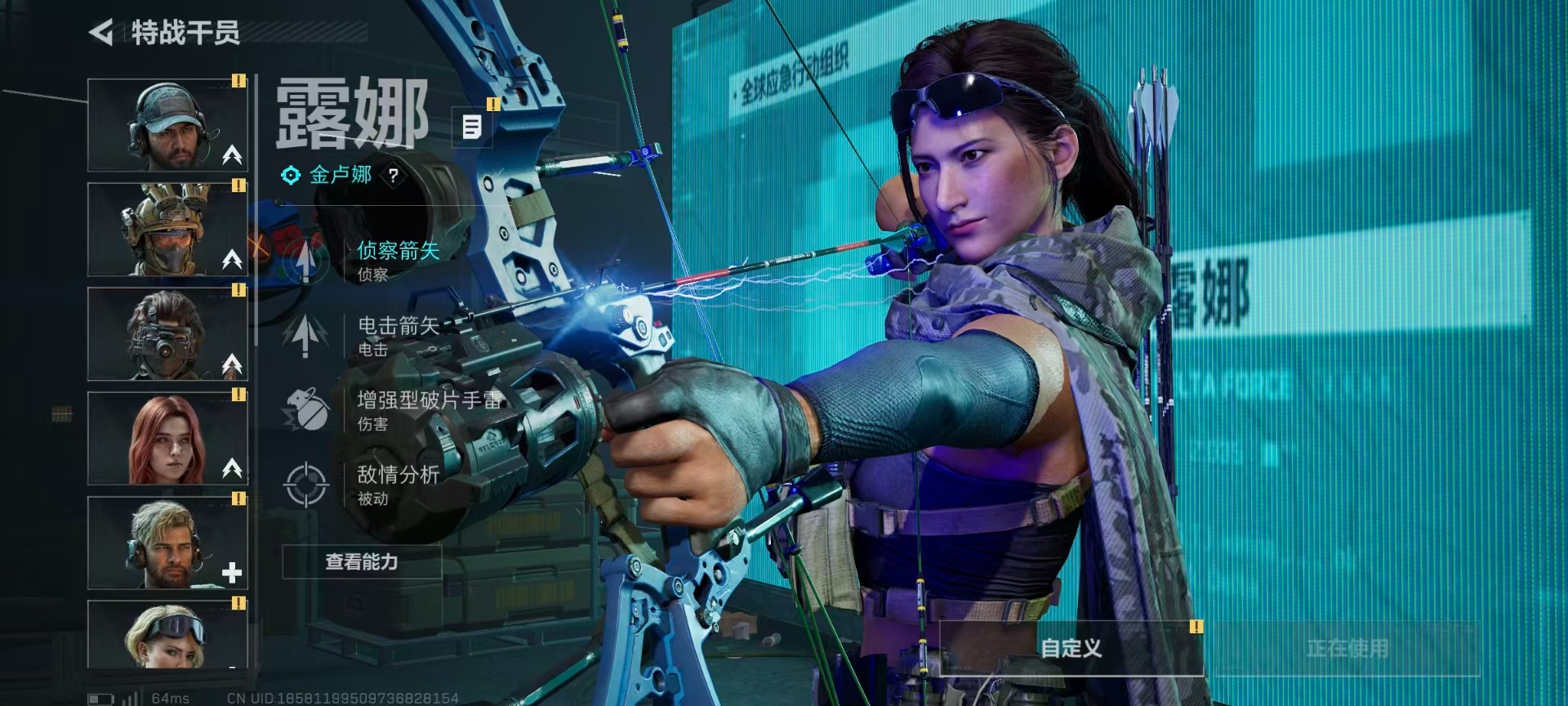 SJZQM494490三角洲行动账号详情图15 SJZQM494490三角洲行动账号详情图15