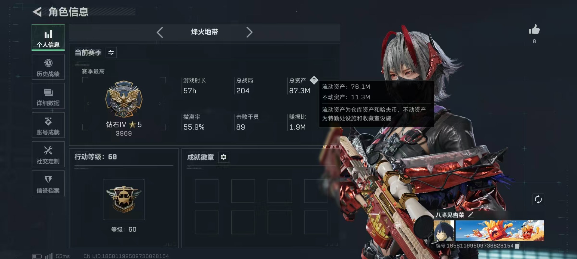 SJZQM494490三角洲行动账号详情图22 SJZQM494490三角洲行动账号详情图22