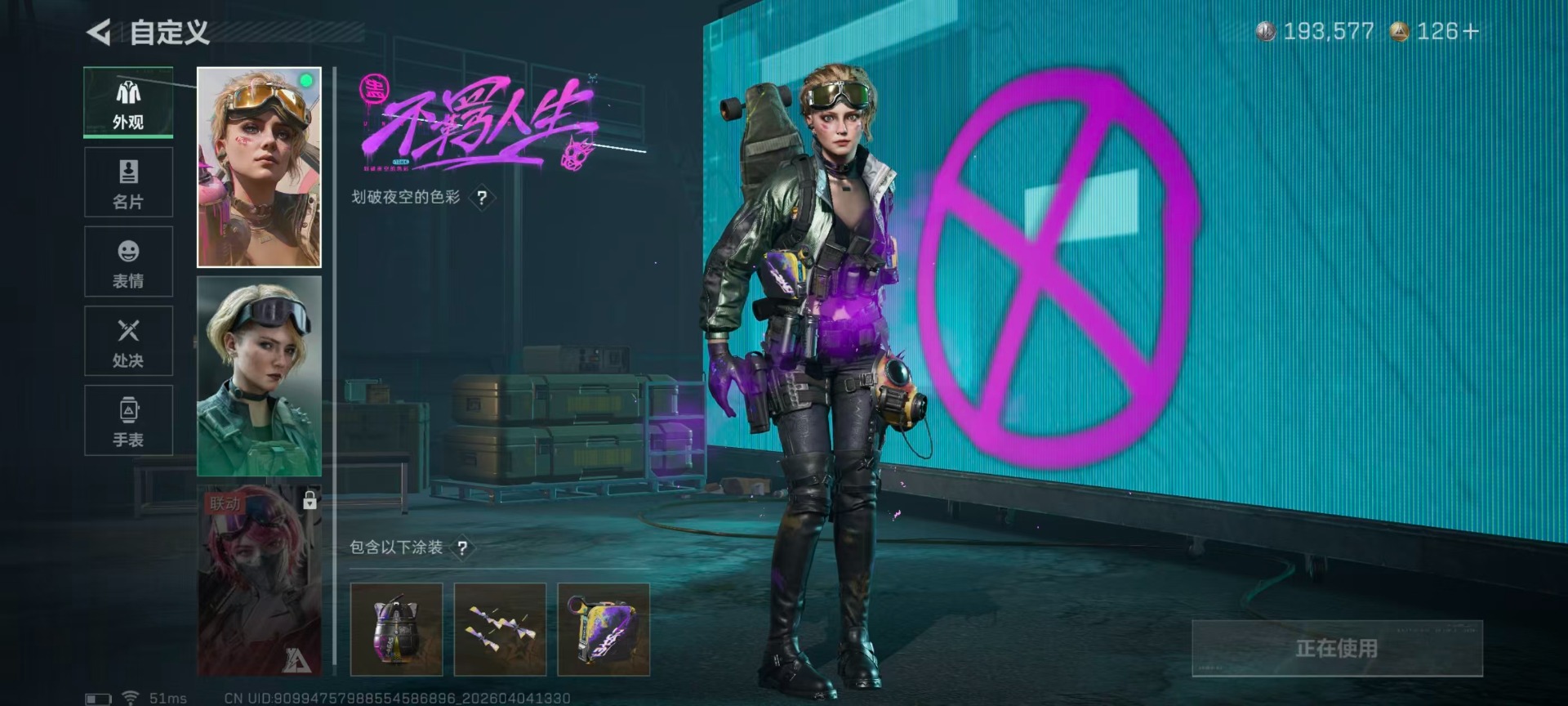 SJZQM494656三角洲行动账号详情图20