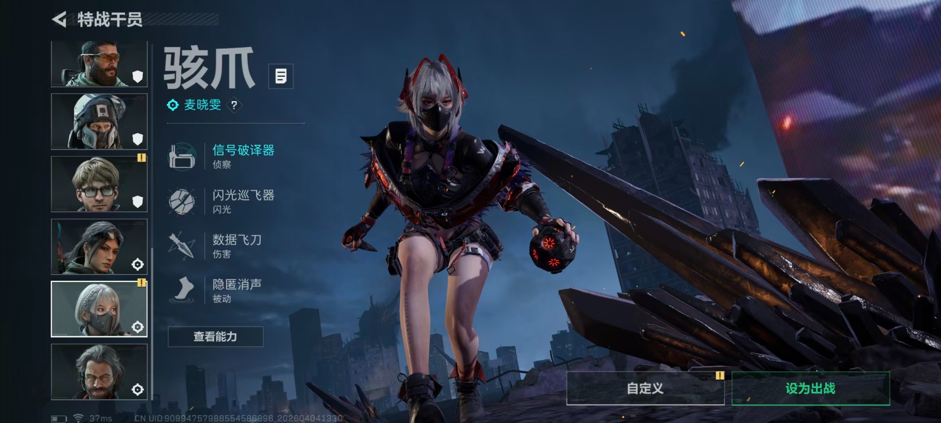 SJZQM499071三角洲行动账号详情图16