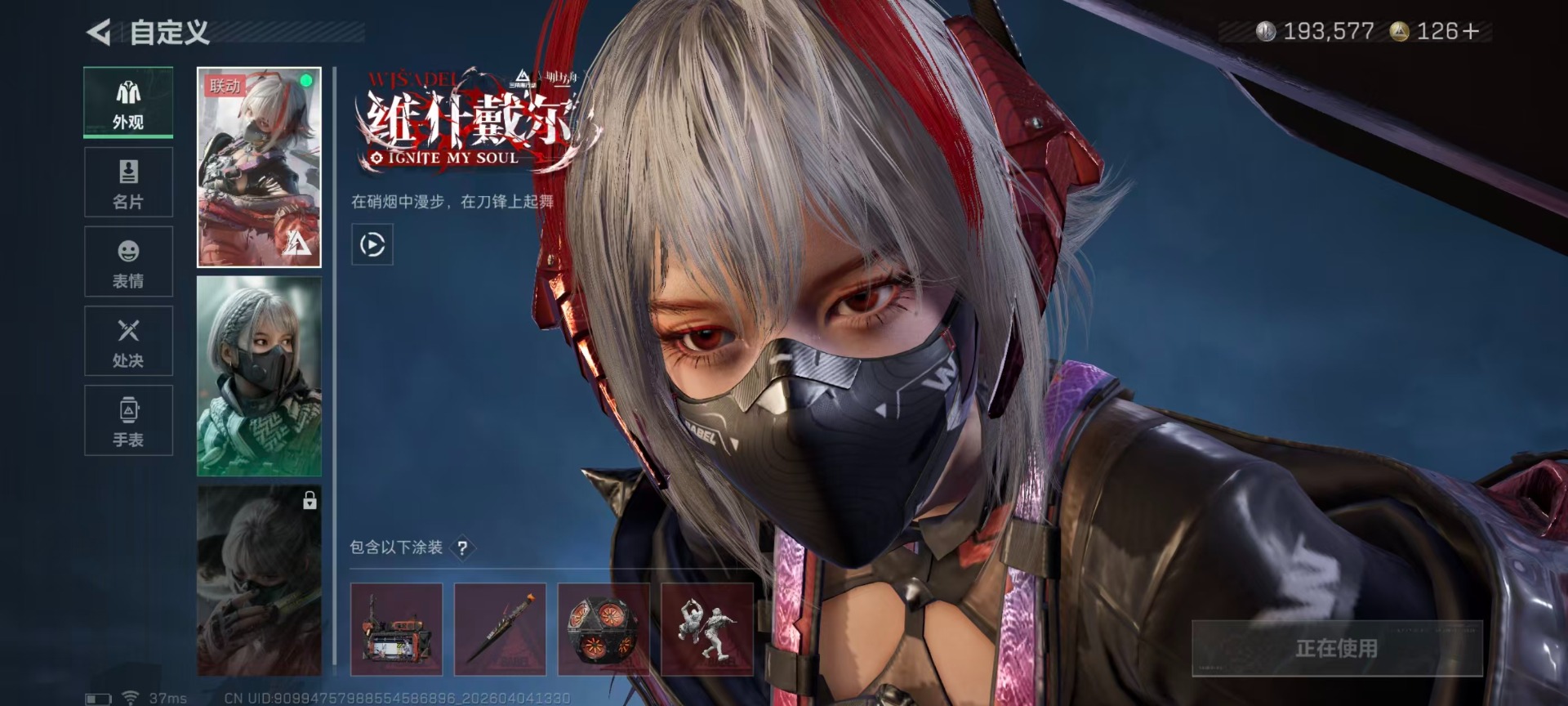 SJZQM499071三角洲行动账号详情图18