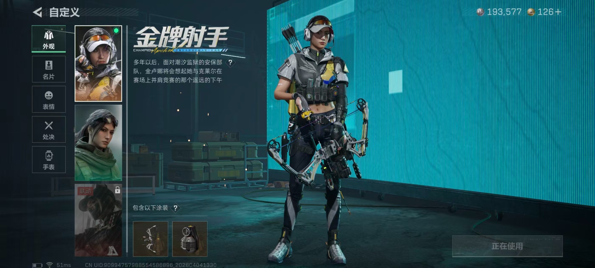 SJZQM499071三角洲行动账号详情图19