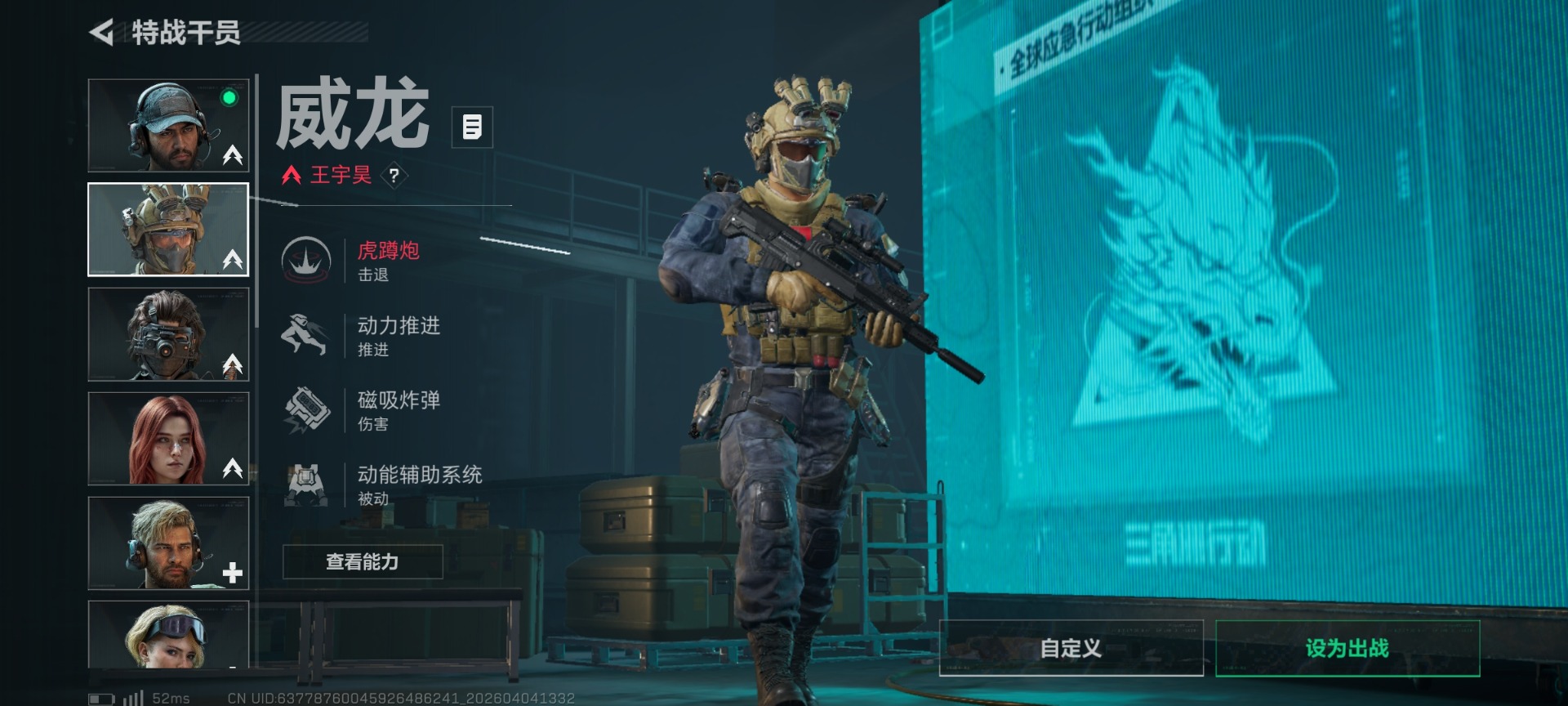 SJZQM492078三角洲行动账号详情图10