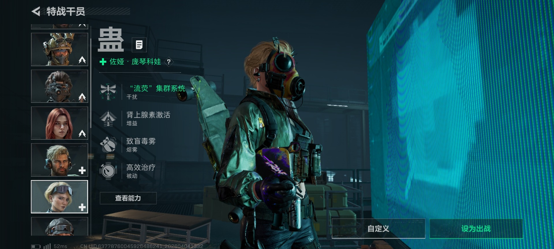 SJZQM492078三角洲行动账号详情图11