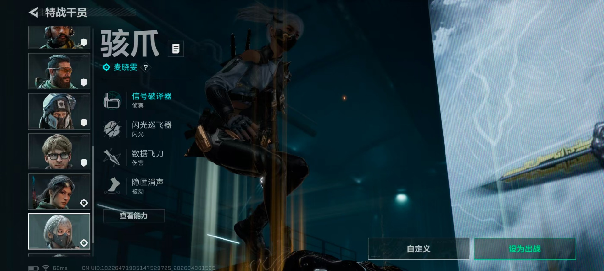 SJZQM492074三角洲行动账号详情图9