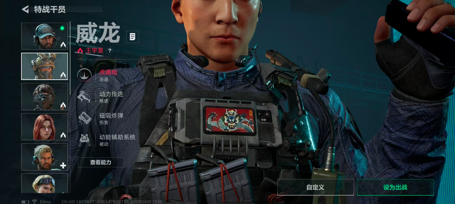 SJZQM492074三角洲行动账号详情图11