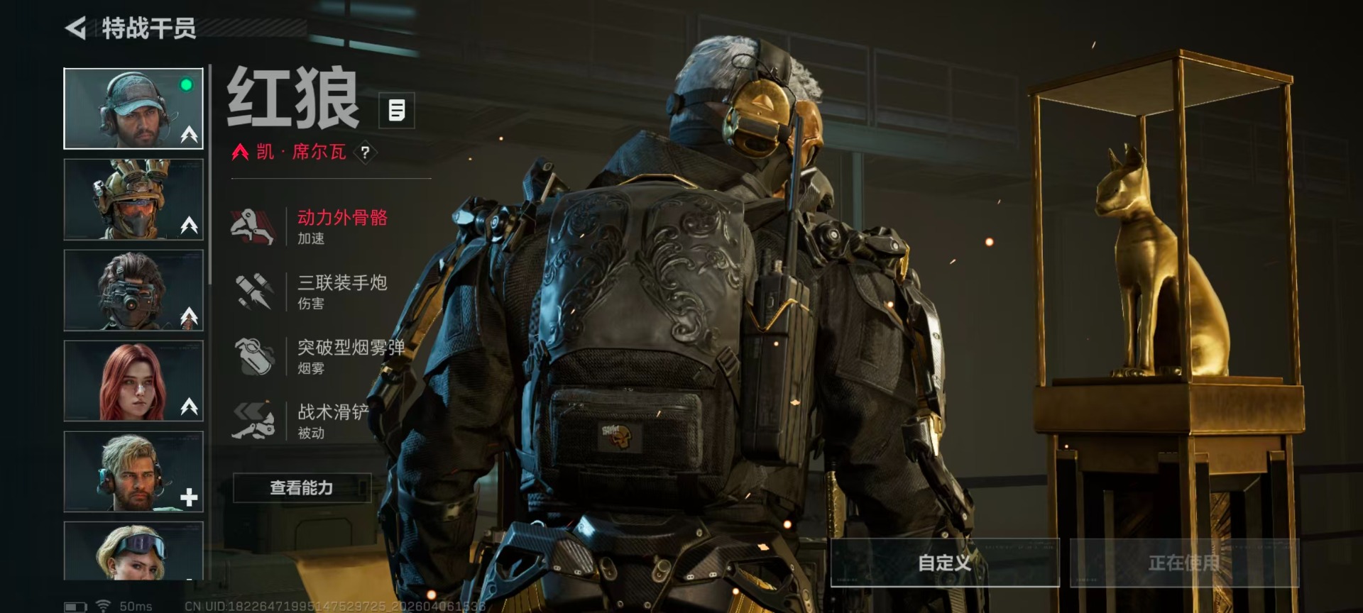 SJZQM492074三角洲行动账号详情图12