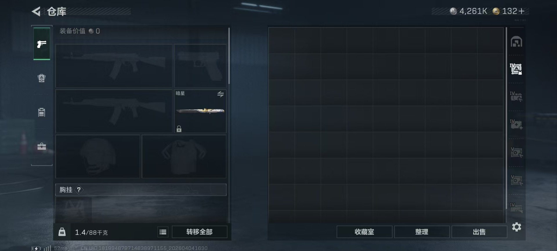 SJZQM492148三角洲行动账号详情图7 SJZQM492148三角洲行动账号详情图7