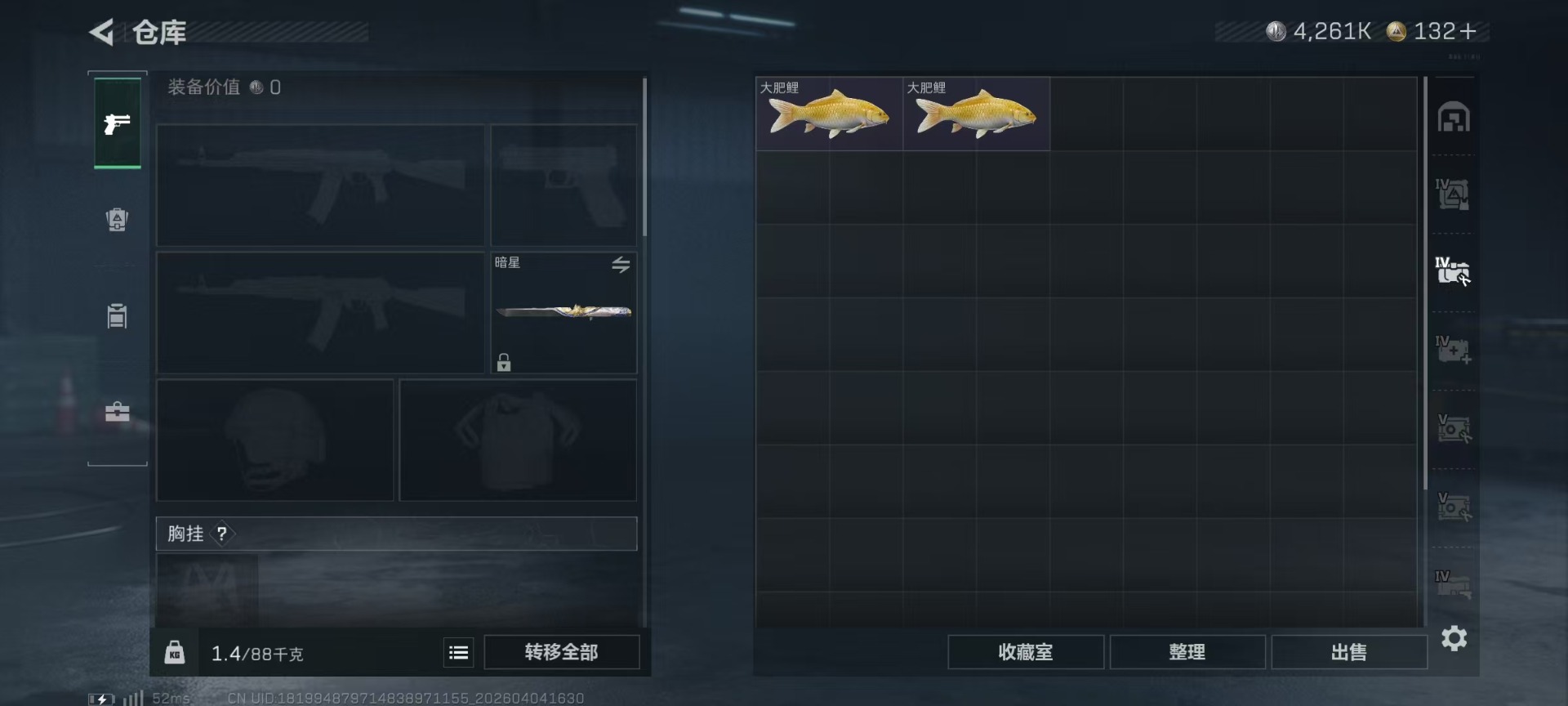 SJZQM492148三角洲行动账号详情图8 SJZQM492148三角洲行动账号详情图8