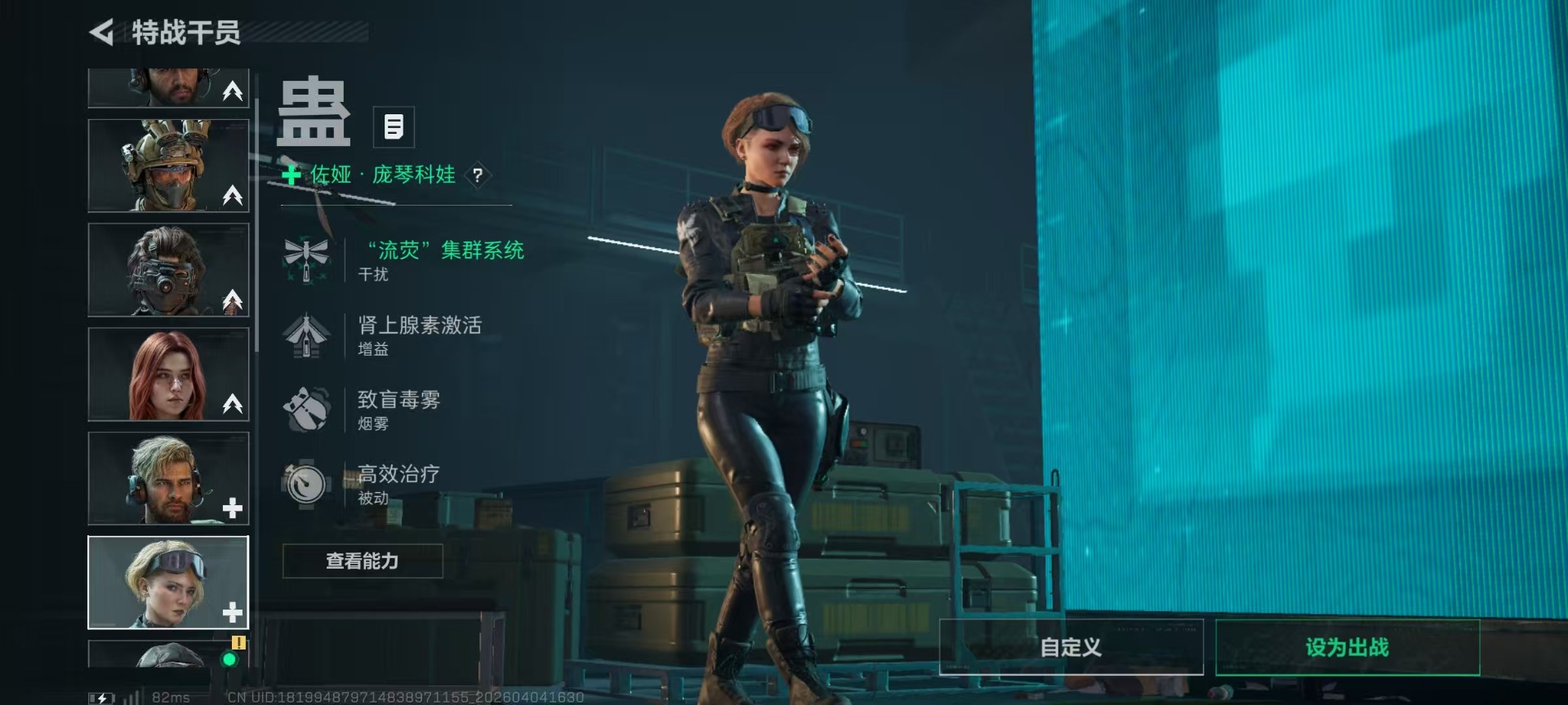 SJZQM492148三角洲行动账号详情图19 SJZQM492148三角洲行动账号详情图19