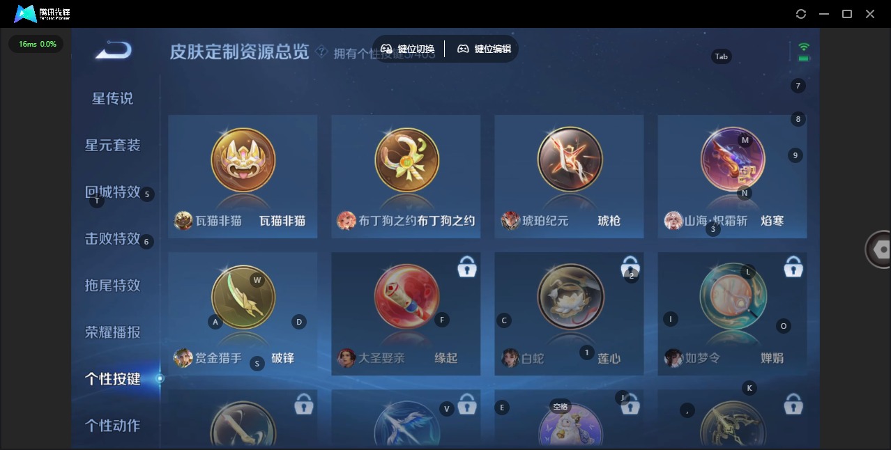 WZQM4288875王者荣耀账号详情图11 WZQM4288875王者荣耀账号详情图11