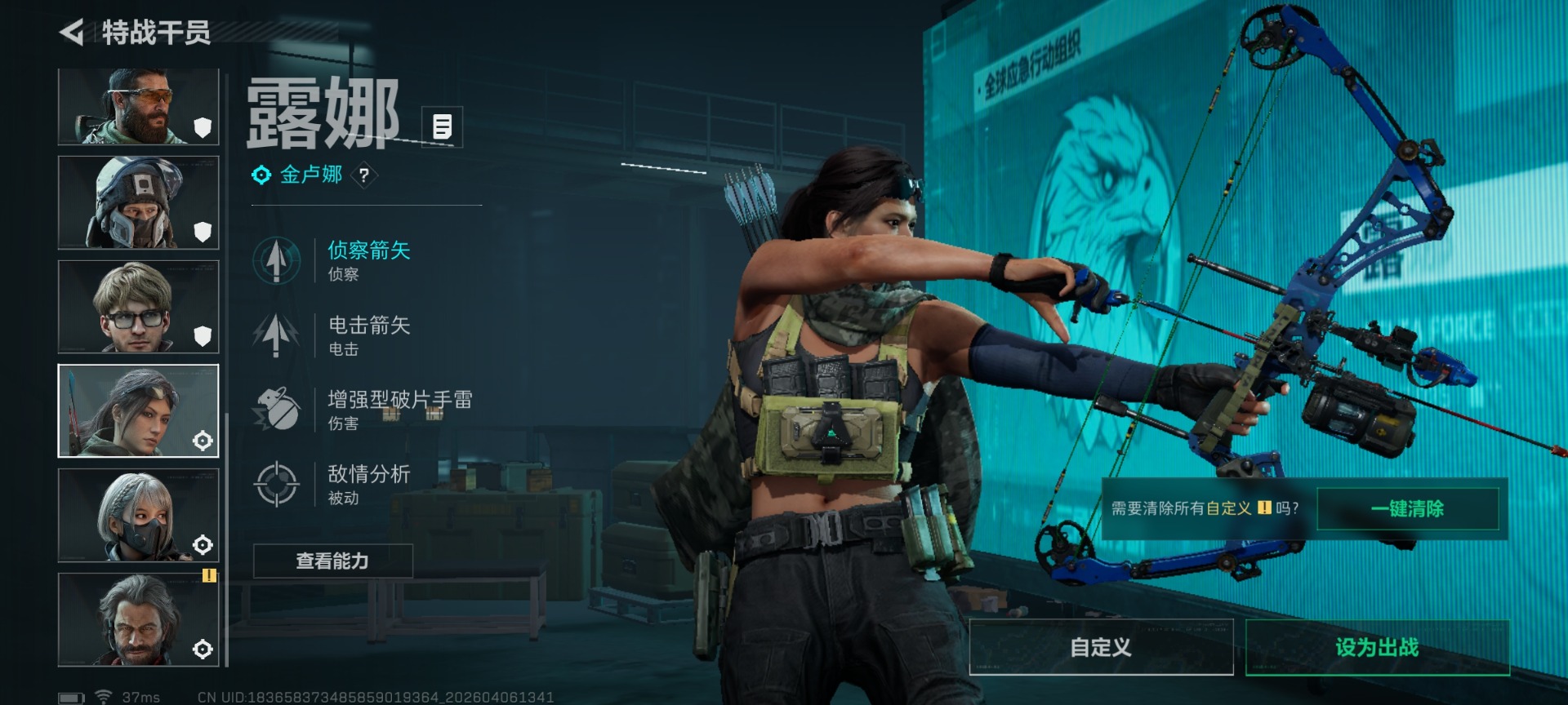 SJZQM492152三角洲行动账号详情图14 SJZQM492152三角洲行动账号详情图14