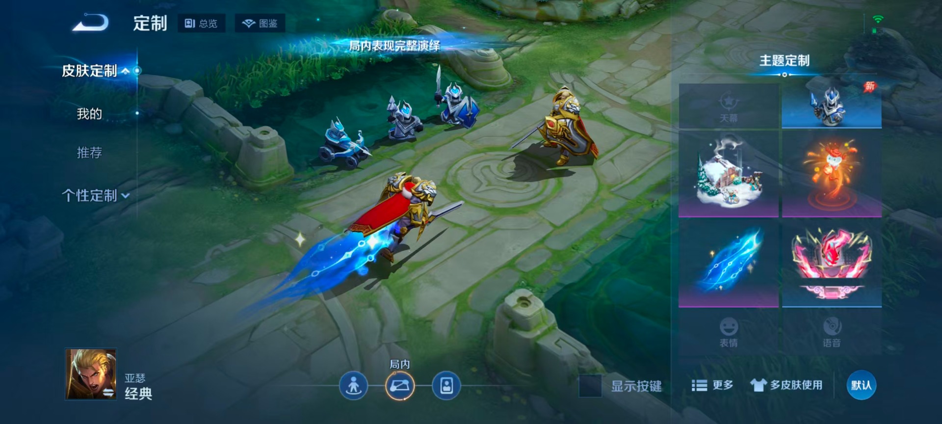 WZQM4288993王者荣耀账号详情图7