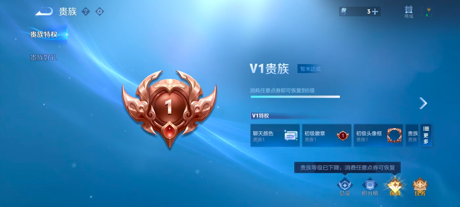 WZQM4288993王者荣耀账号详情图11