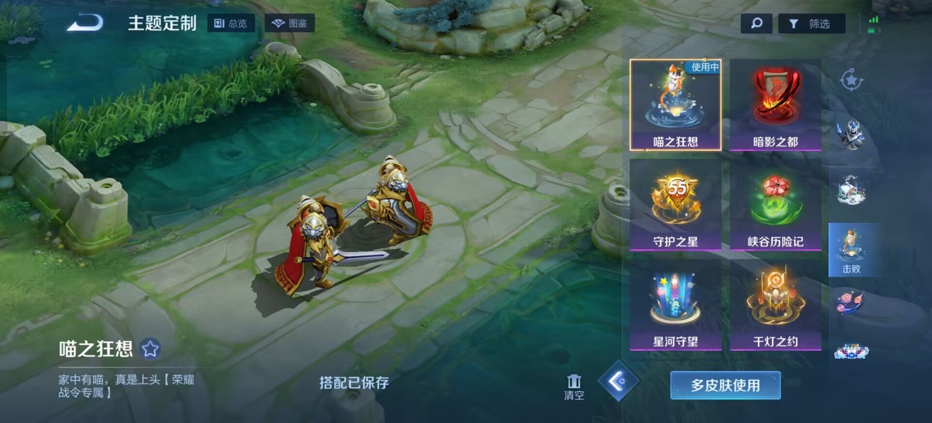 WZQM4289040王者荣耀账号详情图12