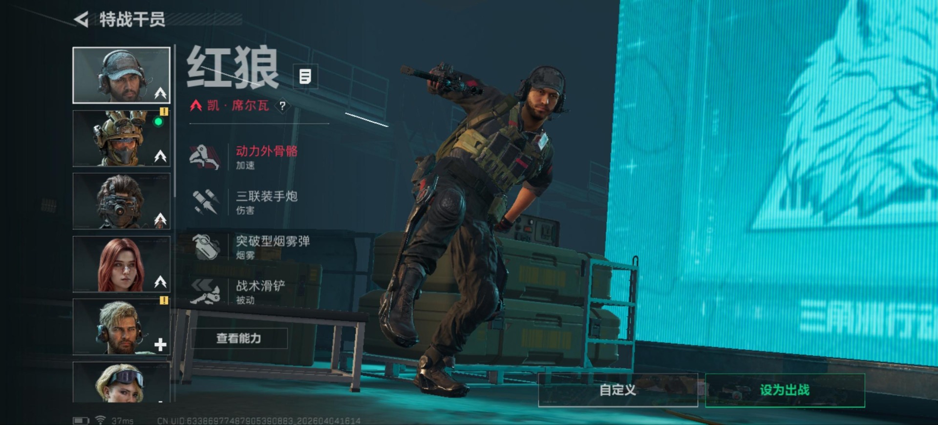 SJZQM492437三角洲行动账号详情图14 SJZQM492437三角洲行动账号详情图14