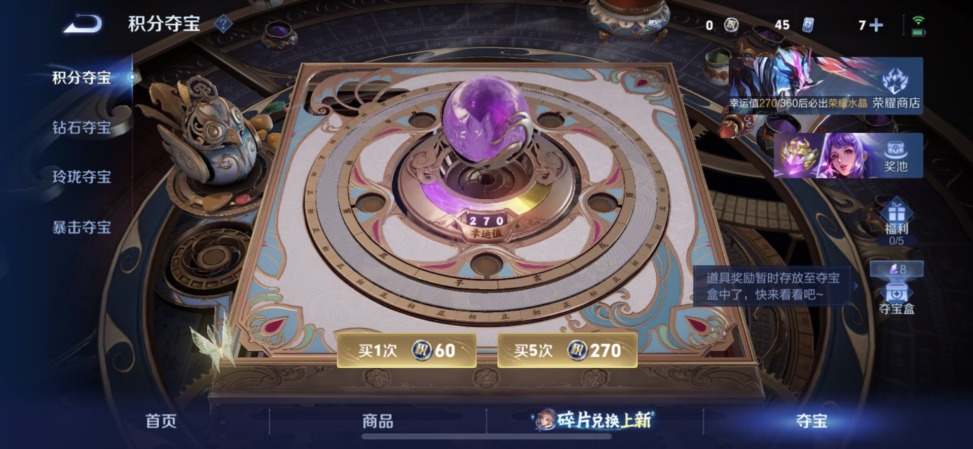 WZLX4288971王者荣耀账号详情图11