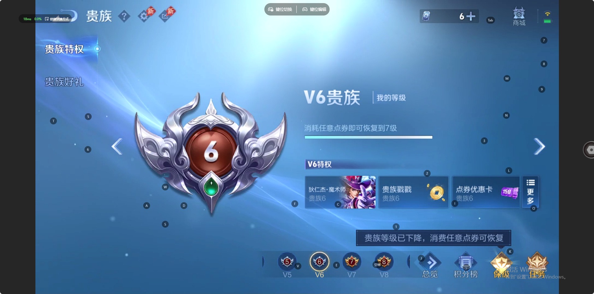 WZLX4288995王者荣耀账号详情图6