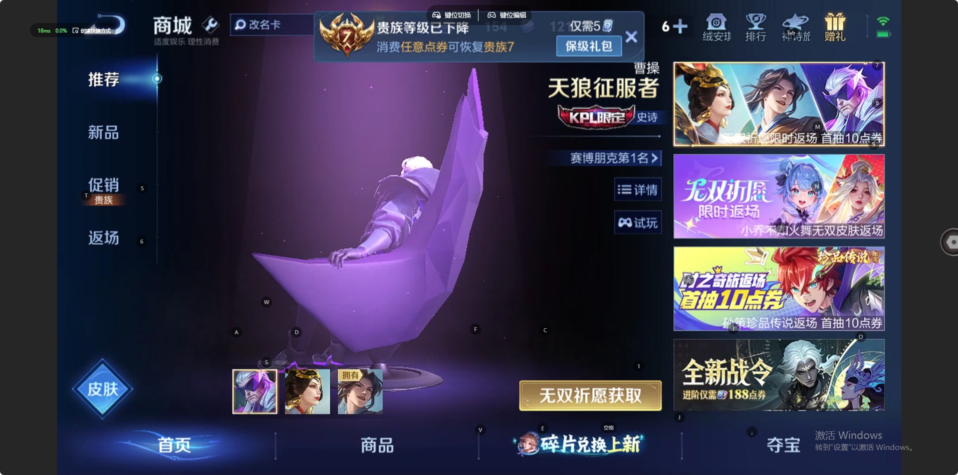 WZLX4288995王者荣耀账号详情图7