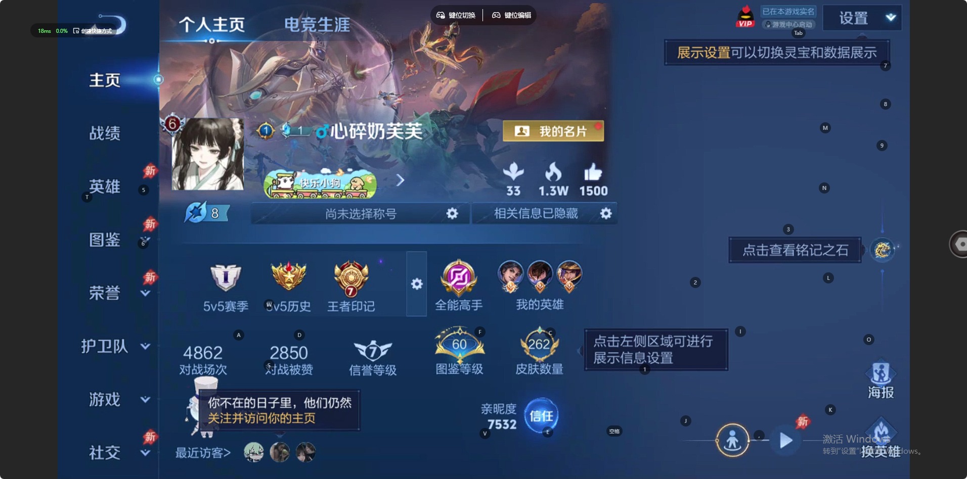 WZLX4288995王者荣耀账号详情图11