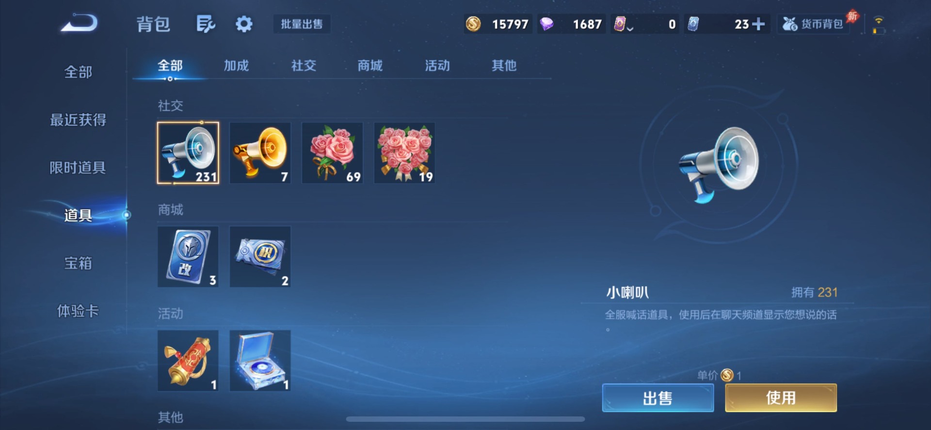 WZLX4289002王者荣耀账号详情图6