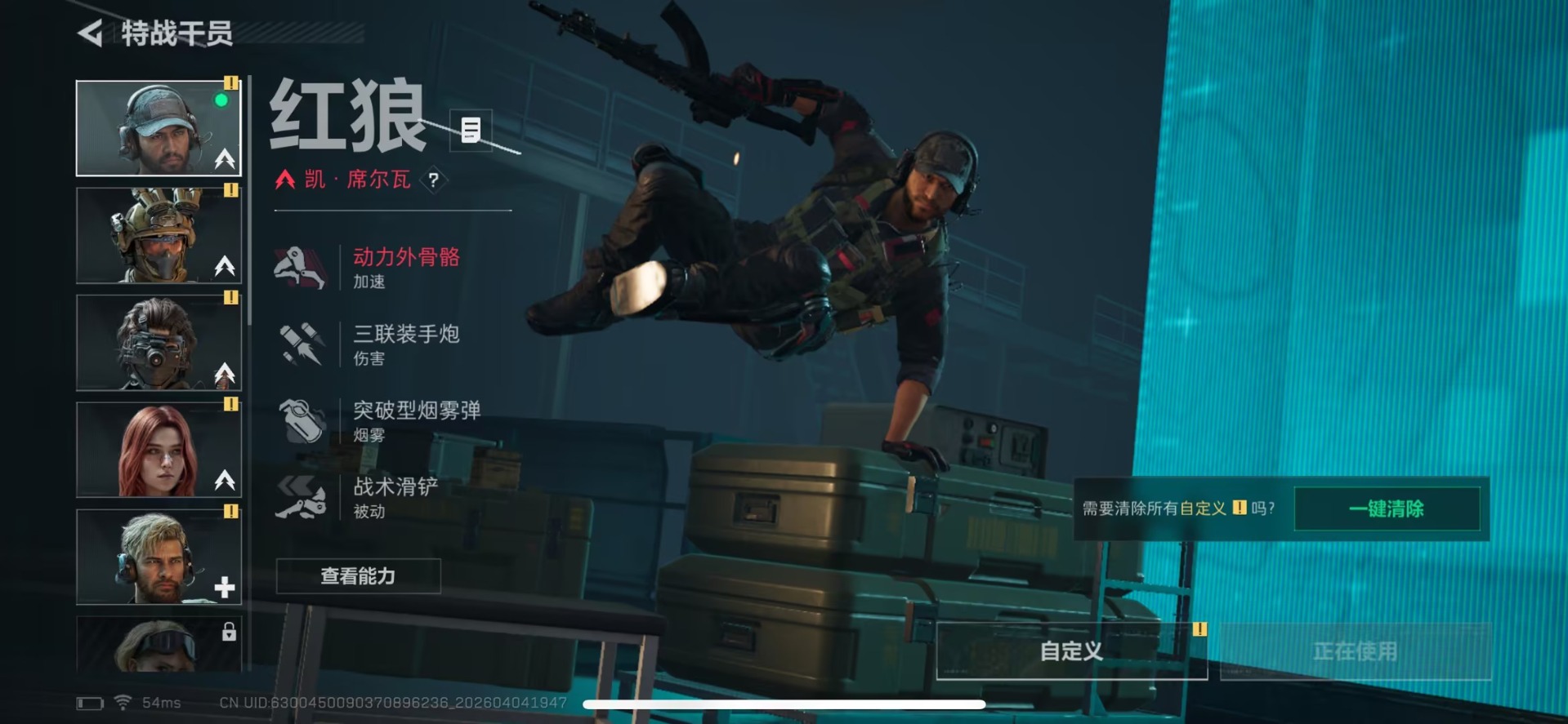 SJZQM498998三角洲行动账号详情图7 SJZQM498998三角洲行动账号详情图7