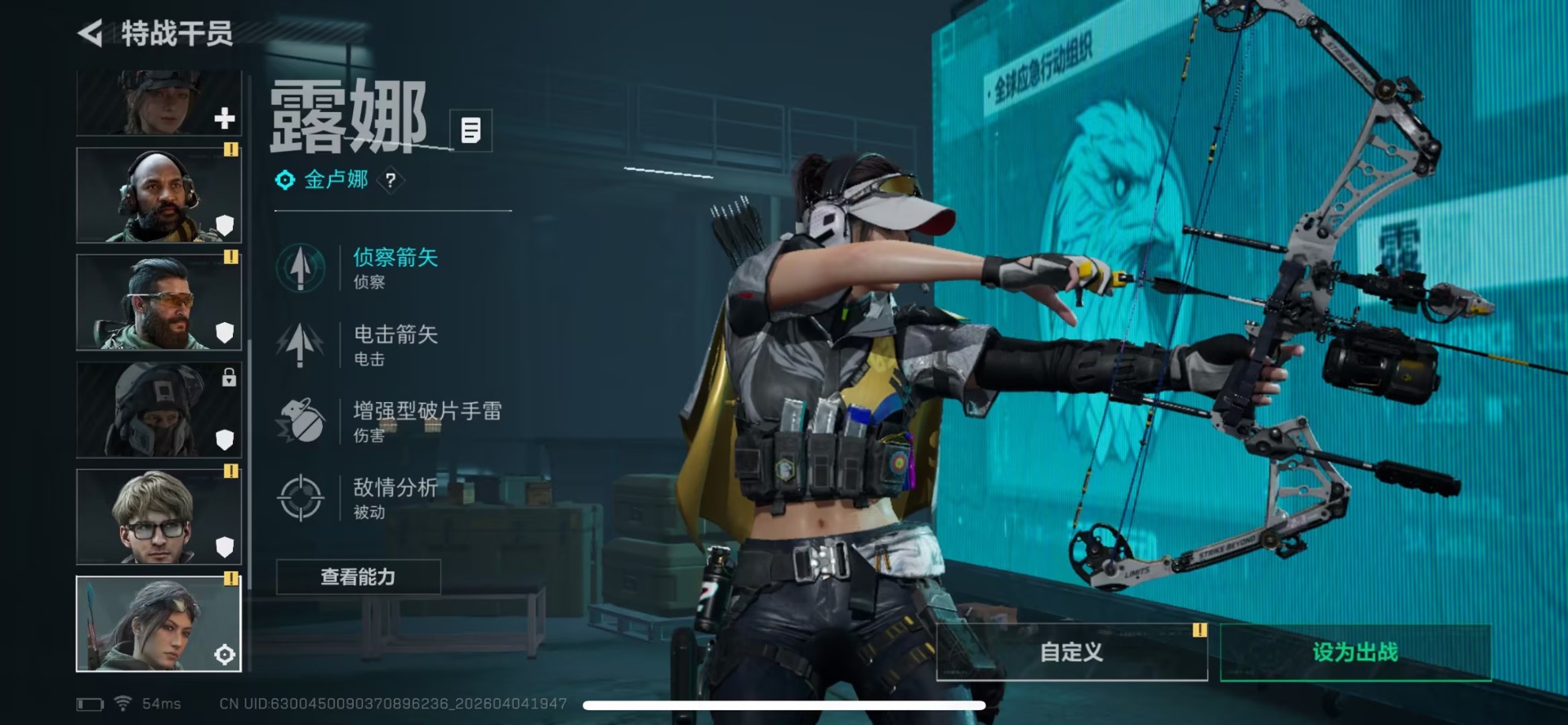 SJZQM498998三角洲行动账号详情图13 SJZQM498998三角洲行动账号详情图13