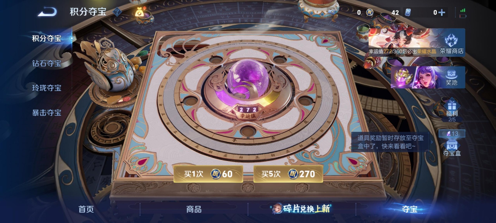 WZQM4289365王者荣耀账号详情图12