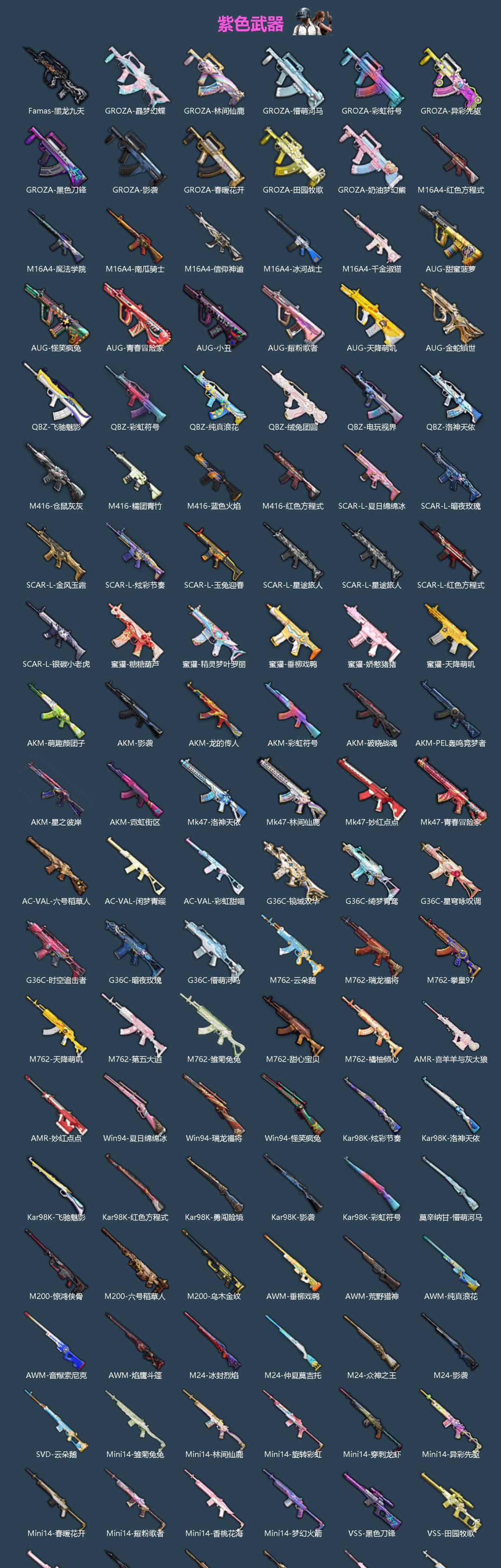 HPLX4163975和平精英账号详情图4