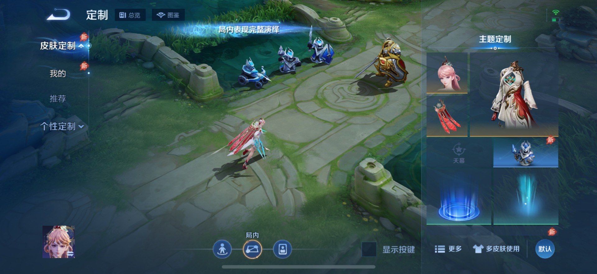 WZLX4289078王者荣耀账号详情图7