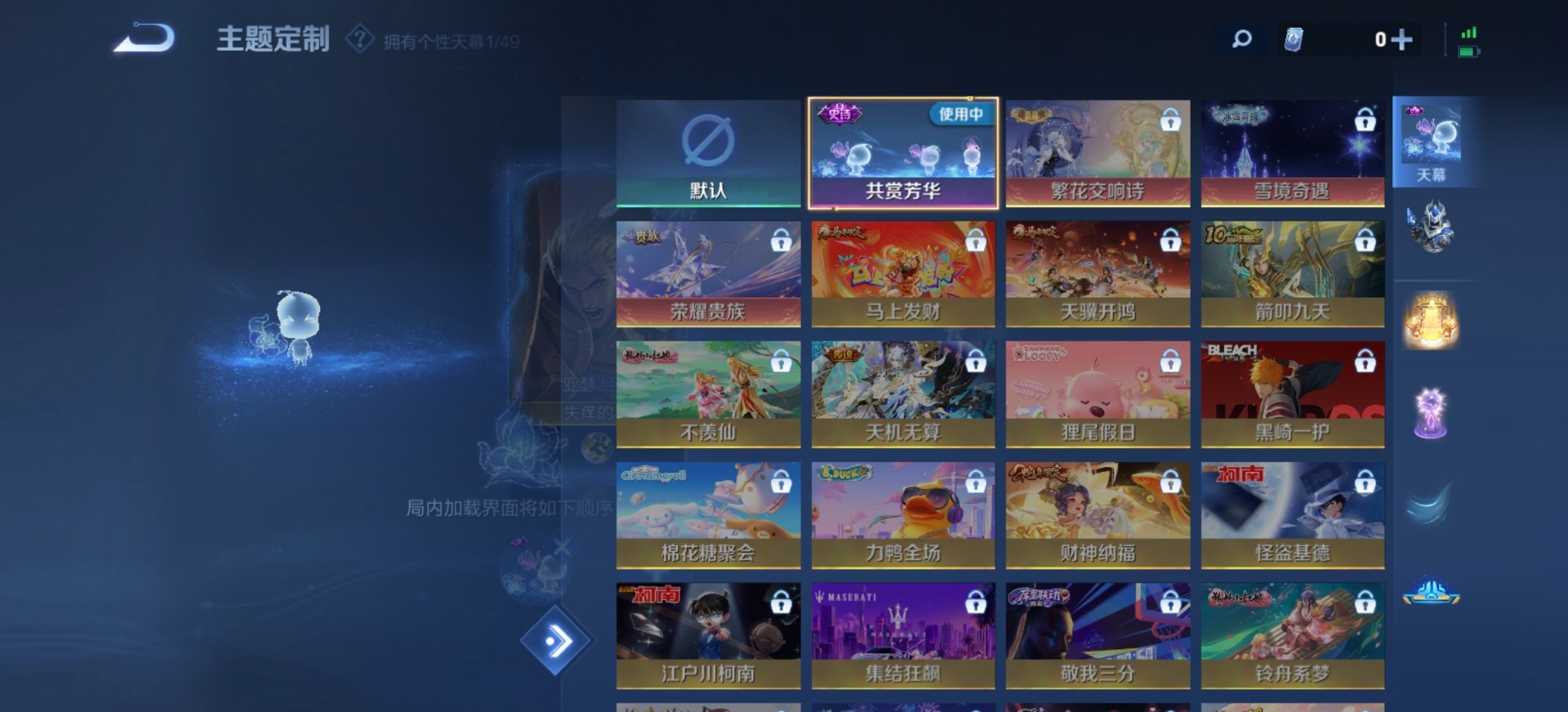 WZLX4289112王者荣耀账号详情图7