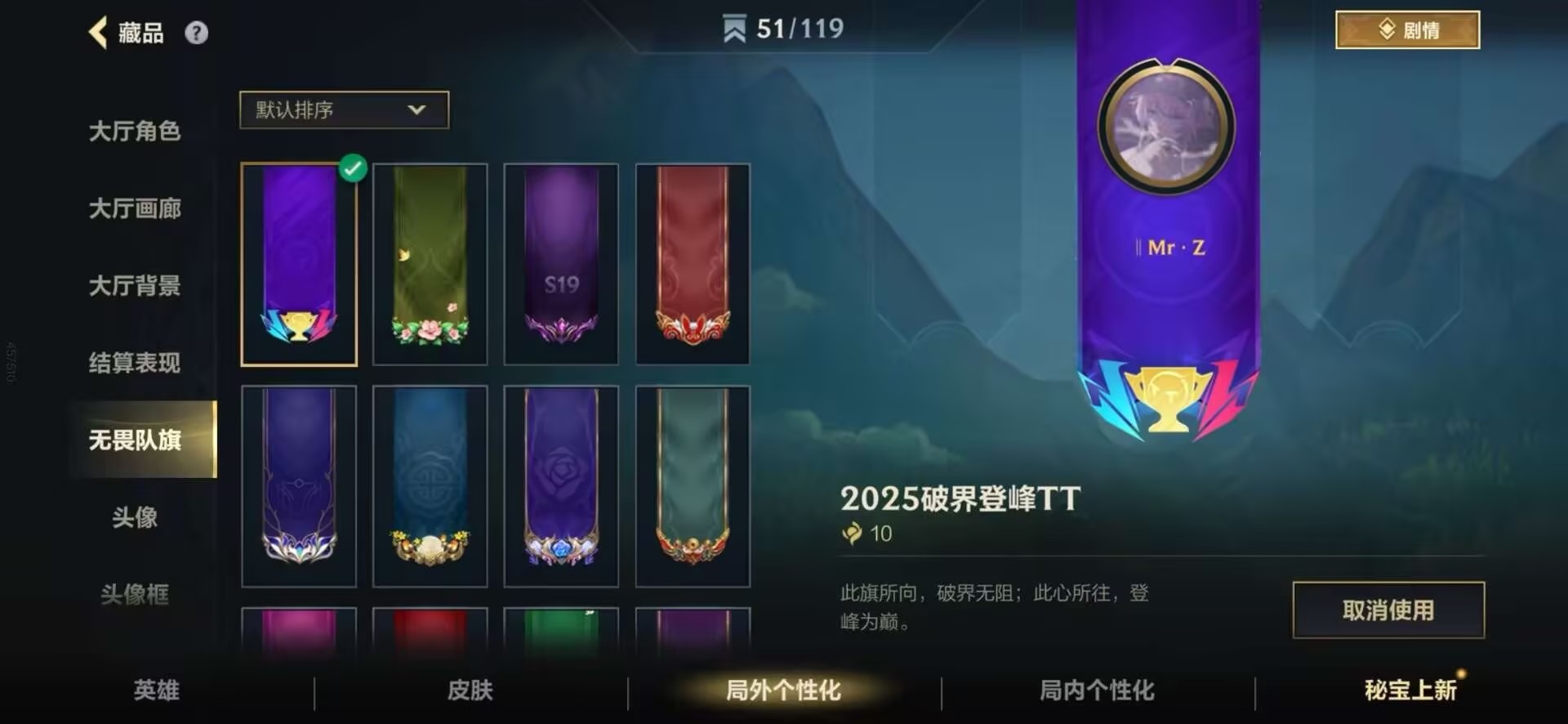 LOMQM42468LOL手游账号详情图15 LOMQM42468LOL手游账号详情图15