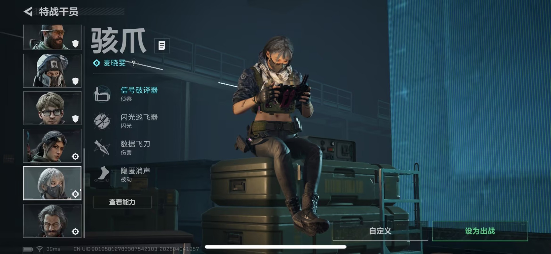 SJZQM492227三角洲行动账号详情图4 SJZQM492227三角洲行动账号详情图4